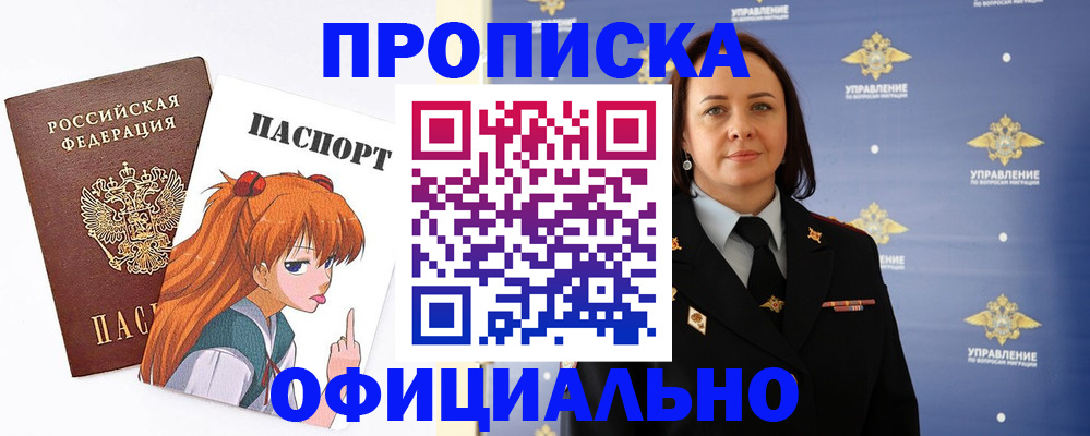 регистрация для школы в Горячем Ключе